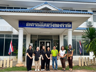 วันที่ 25 - 26 สิงหาคม 2569 นางสาวอาริสา ตัณฑจินนะ ... พารามิเตอร์รูปภาพ 1