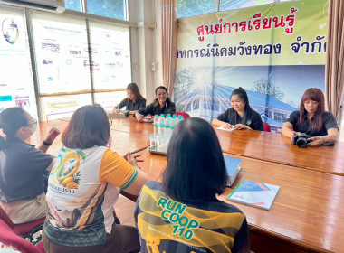 วันที่ 25 - 26 สิงหาคม 2569 นางสาวอาริสา ตัณฑจินนะ ... พารามิเตอร์รูปภาพ 3
