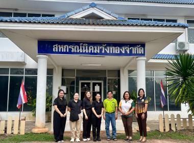 วันที่ 25 - 26 สิงหาคม 2569 นางสาวอาริสา ตัณฑจินนะ ... พารามิเตอร์รูปภาพ 10