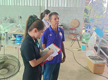 โครงการศึกษาต้นแบบการดำเนินธุรกิจสหกรณ์ด้วยเทคโนโลยีและนวัตกรรม รุ่นที่ 4 ณ สหกรณ์โคนมบ้านโฮ่ง จำกัด จังหวัดลำพูน ... พารามิเตอร์รูปภาพ 23