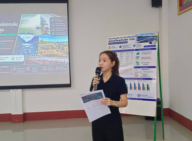 โครงการศึกษาต้นแบบการดำเนินธุรกิจสหกรณ์ด้วยเทคโนโลยีและนวัตกรรม รุ่นที่ 4 ณ สหกรณ์โคนมบ้านโฮ่ง จำกัด จังหวัดลำพูน ... พารามิเตอร์รูปภาพ 7