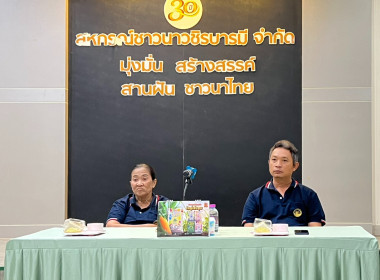 วันที่ 27 สิงหาคม 2569 นางสาวอาริสา ตัณฑจินนะ ... พารามิเตอร์รูปภาพ 12