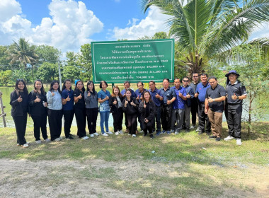 โครงการศึกษาต้นแบบการดำเนินธุรกิจสหกรณ์ด้วยเทคโนโลยีและนวัตกรรม รุ่นที่ 5 ณ สหกรณ์ประมงพาน จำกัด จังหวัดเชียงราย ... พารามิเตอร์รูปภาพ 1