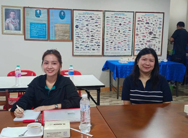 โครงการศึกษาต้นแบบการดำเนินธุรกิจสหกรณ์ด้วยเทคโนโลยีและนวัตกรรม รุ่นที่ 5 ณ สหกรณ์ประมงพาน จำกัด จังหวัดเชียงราย ... พารามิเตอร์รูปภาพ 27