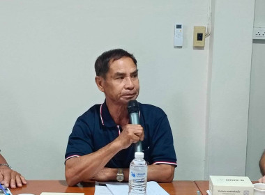 โครงการศึกษาต้นแบบการดำเนินธุรกิจสหกรณ์ด้วยเทคโนโลยีและนวัตกรรม รุ่นที่ 5 ณ สหกรณ์ประมงพาน จำกัด จังหวัดเชียงราย ... พารามิเตอร์รูปภาพ 32