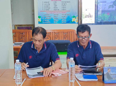 โครงการศึกษาต้นแบบการดำเนินธุรกิจสหกรณ์ด้วยเทคโนโลยีและนวัตกรรม รุ่นที่ 5 ณ สหกรณ์ประมงพาน จำกัด จังหวัดเชียงราย ... พารามิเตอร์รูปภาพ 8