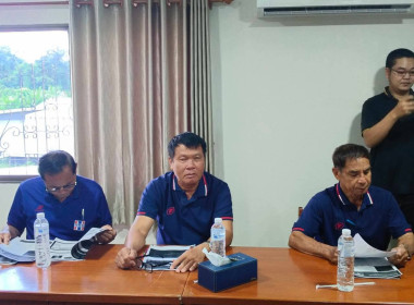 โครงการศึกษาต้นแบบการดำเนินธุรกิจสหกรณ์ด้วยเทคโนโลยีและนวัตกรรม รุ่นที่ 5 ณ สหกรณ์ประมงพาน จำกัด จังหวัดเชียงราย ... พารามิเตอร์รูปภาพ 9