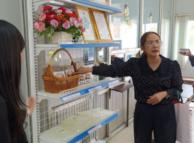 ติดตามการดำเนินงานตามโครงการเพิ่มประสิทธิภาพด้านการผลิตและการขนส่งของสหกรณ์ เพื่อเป็นต้นแบบในการบริหารจัดการ ประจำปีงบประมาณ พ.ศ. 2569 ณ สหกรณ์การเกษตรเชียงดาว จำกัด อำเภอเชียงดาว จังหวัดเชียงใหม่ และสหกรณ์การเกษตรเมืองพาน จำกัด อำเภอพาน จังหวัดเชียงราย ... พารามิเตอร์รูปภาพ 16