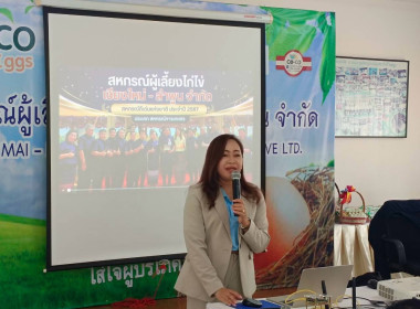 วันที่ 3-4 กันยายน 2569 นางนัยนา จุลพันธ์ ... พารามิเตอร์รูปภาพ 48