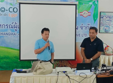 วันที่ 3-4 กันยายน 2569 นางนัยนา จุลพันธ์ ... พารามิเตอร์รูปภาพ 32