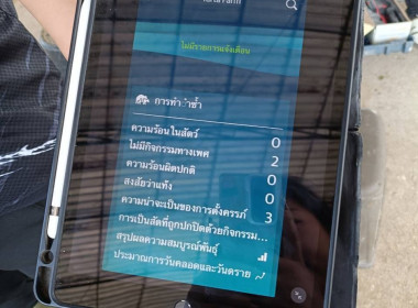 วันที่ 3 กันยายน 2569 ... พารามิเตอร์รูปภาพ 13