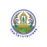 กรมวิชาการเกษตร