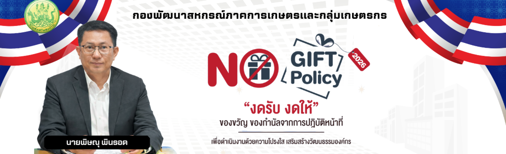 Bannwe Certificate Of Merit.png